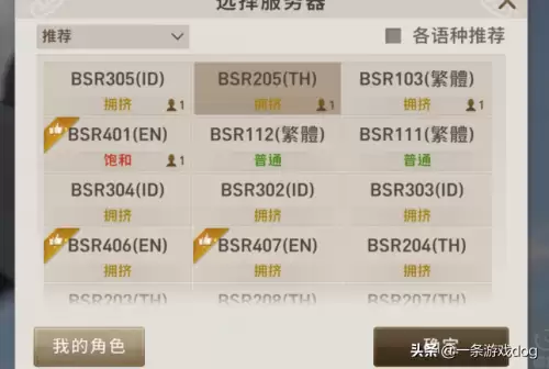 剑灵如何改中文-剑灵秒改是怎么做到的