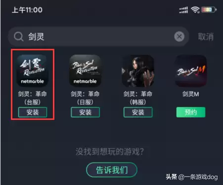 剑灵如何改中文-剑灵秒改是怎么做到的