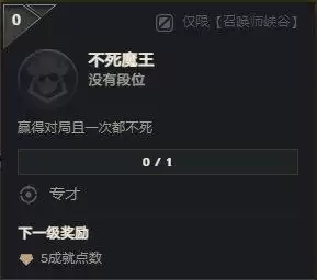 lol英雄成就一局加多少-lol英雄成就等级