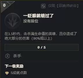 lol英雄成就一局加多少-lol英雄成就等级
