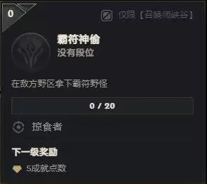 lol英雄成就一局加多少-lol英雄成就等级