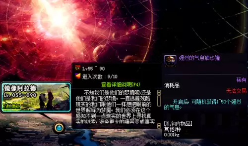 dnf青龙大会门票在哪换-dnf怎么锻造
