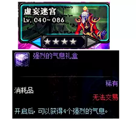 dnf青龙大会门票在哪换-dnf怎么锻造