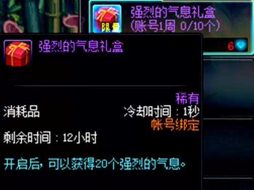 dnf青龙大会门票在哪换-dnf怎么锻造