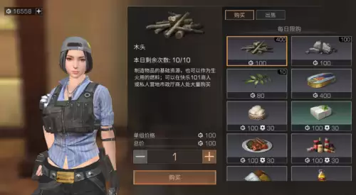 明日之后中拍摄营地的任务如何完成-明日之后拍摄废弃的营地怎么完成