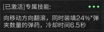 明日之后中拍摄营地的任务如何完成-明日之后拍摄废弃的营地怎么完成