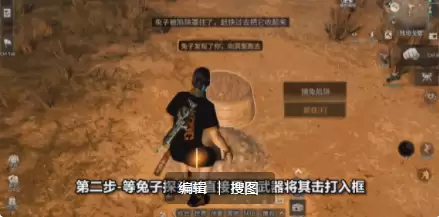 明日之后中拍摄营地的任务如何完成-明日之后拍摄废弃的营地怎么完成