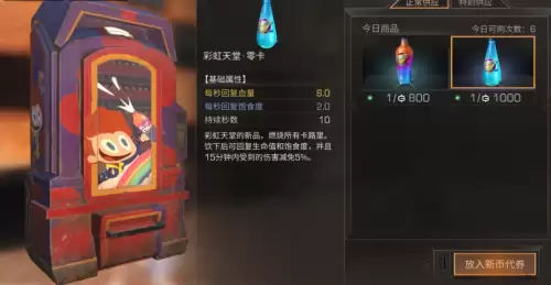 明日之后中拍摄营地的任务如何完成-明日之后拍摄废弃的营地怎么完成