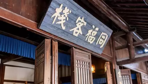 武林外传电影手游为什么会关闭了-新武林外传手游官网