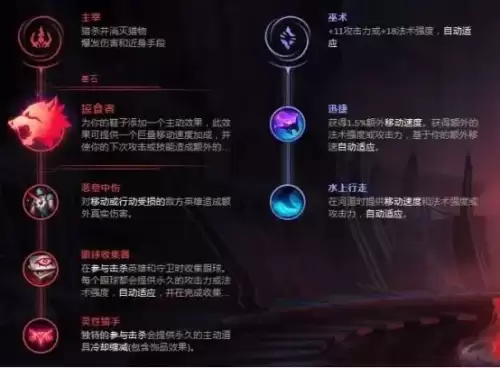 英雄联盟致命节奏天赋-致命节奏删除对adc