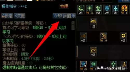 地下城快捷栏一键拾取-dnf装备一键拾取