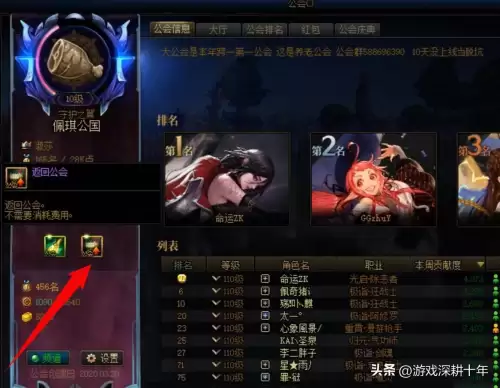 地下城快捷栏一键拾取-dnf装备一键拾取