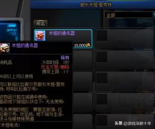 地下城快捷栏一键拾取-dnf装备一键拾取