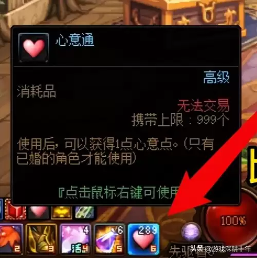 地下城快捷栏一键拾取-dnf装备一键拾取