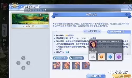 仙境传说ro手游华丽刺客-仙境传说RO职业选择推荐