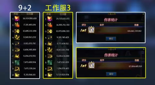 dnf剑魂大幽魂搭配头肩腰带-DNF剑魂装备搭配