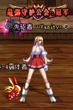 dnf女枪最好看的头发-DNF女枪