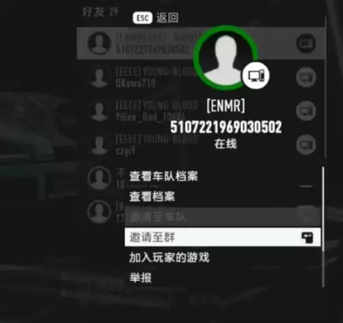 极品飞车17多人模式怎么比赛-极品飞车21怎么联机