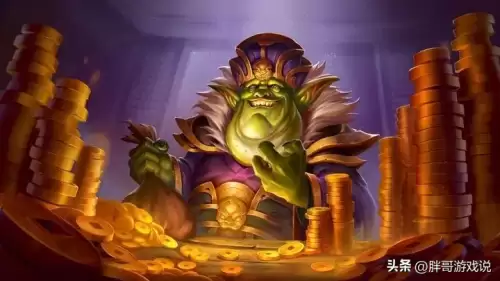 魔兽金团能挣几个钱-魔兽世界金团消费规则