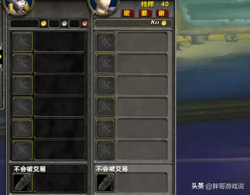 魔兽金团能挣几个钱-魔兽世界金团消费规则