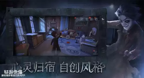第五人格怎么才能获得归宿-第五人格归宿怎么使用