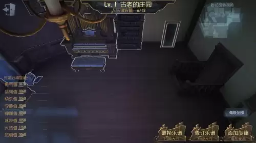 第五人格怎么才能获得归宿-第五人格归宿怎么使用