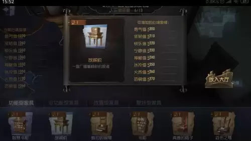 第五人格怎么才能获得归宿-第五人格归宿怎么使用