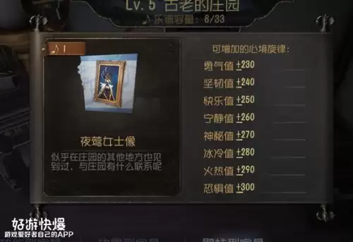 第五人格怎么才能获得归宿-第五人格归宿怎么使用
