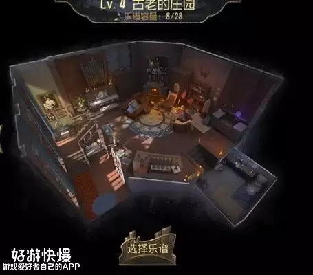第五人格怎么才能获得归宿-第五人格归宿怎么使用