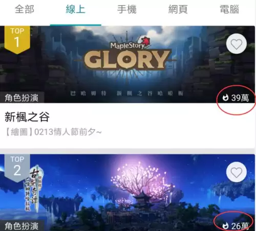 古剑奇谭网络版台服-古剑奇谭OL官服和steam