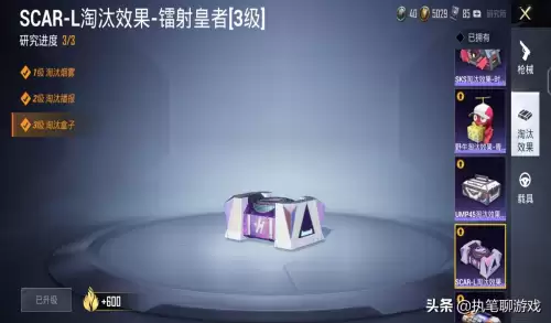 吃鸡手册ss17什么时候结束-和平精英ss15赛季手册什么时候上线