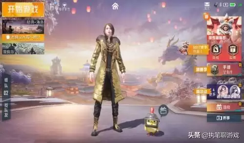 吃鸡手册ss17什么时候结束-和平精英ss15赛季手册什么时候上线