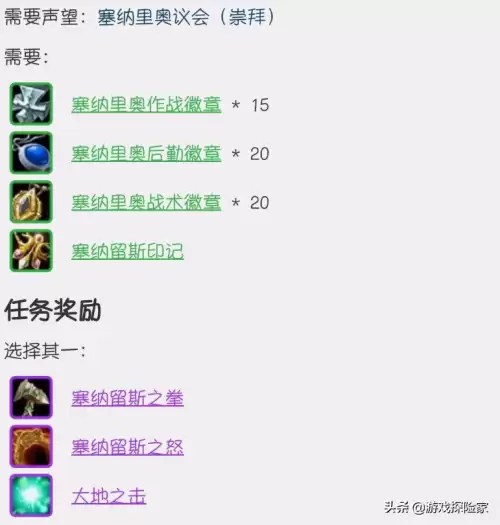 魔兽世界空火盆有什么用-魔兽60堕落的灰烬使者任务线