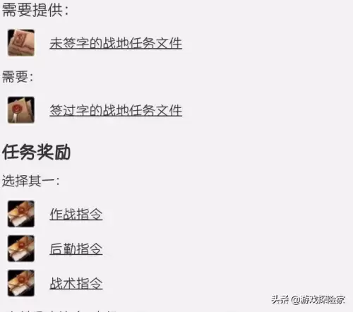 魔兽世界空火盆有什么用-魔兽60堕落的灰烬使者任务线