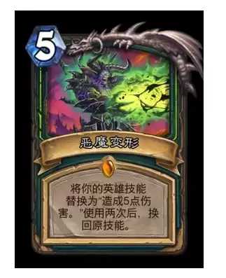炉石传说伊利丹怒风卡组-炉石传说伊利丹怒风怎么样