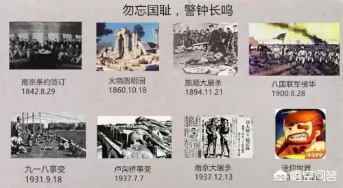 为什么顾虑玩游戏迷你世界-玩迷你世界的坏处有哪些