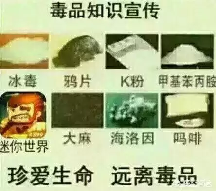 为什么顾虑玩游戏迷你世界-玩迷你世界的坏处有哪些