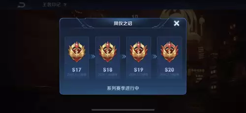 王者荣耀段位分布比例-王者荣耀最强王者多吗