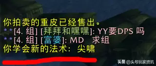 魔兽世界猎人宝宝低吼怎么升级-魔兽怀旧猎人宠物技能