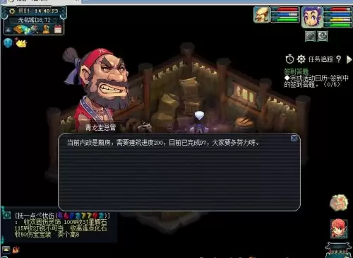 梦幻西游手游建立帮派赚钱吗-梦幻西游手游怎么赚钱
