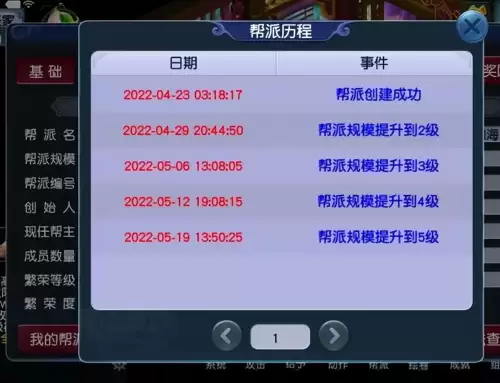梦幻西游手游建立帮派赚钱吗-梦幻西游手游怎么赚钱