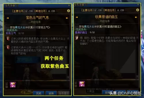 地下城黄龙白玉宝珠-被忽略的摸金宝珠