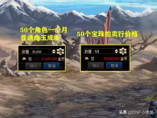 地下城黄龙白玉宝珠-被忽略的摸金宝珠