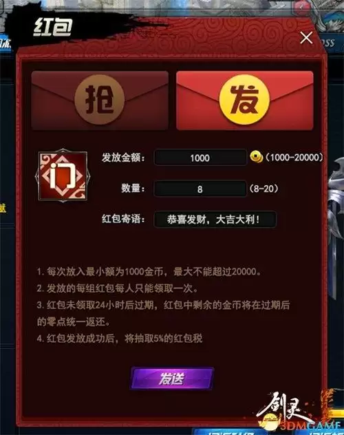 剑灵洪门崛起副职业活力值怎么获取-剑灵洪门崛起和剑灵是一个游戏吗
