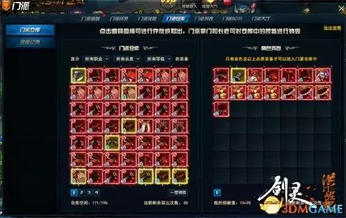 剑灵洪门崛起副职业活力值怎么获取-剑灵洪门崛起和剑灵是一个游戏吗