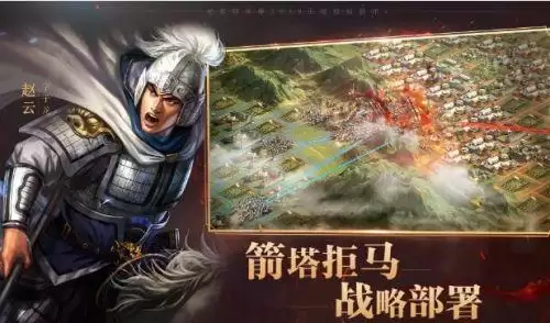 三国志战略版开6-三国志战略版平民打六级地