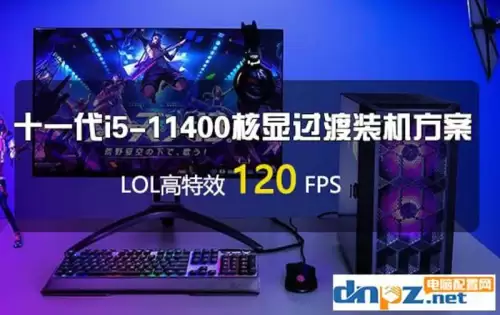 i511400配什么显卡高效吃鸡-i5 11400和i5 13600k的区别