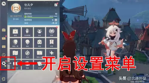用手柄玩原神怎么打字-原神手柄聊天的键位设置
