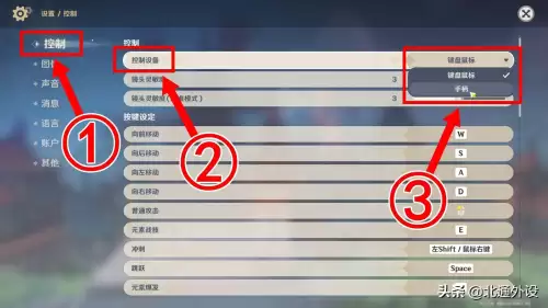 用手柄玩原神怎么打字-原神手柄聊天的键位设置