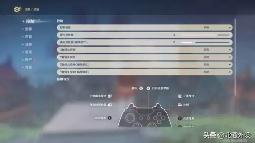 用手柄玩原神怎么打字-原神手柄聊天的键位设置